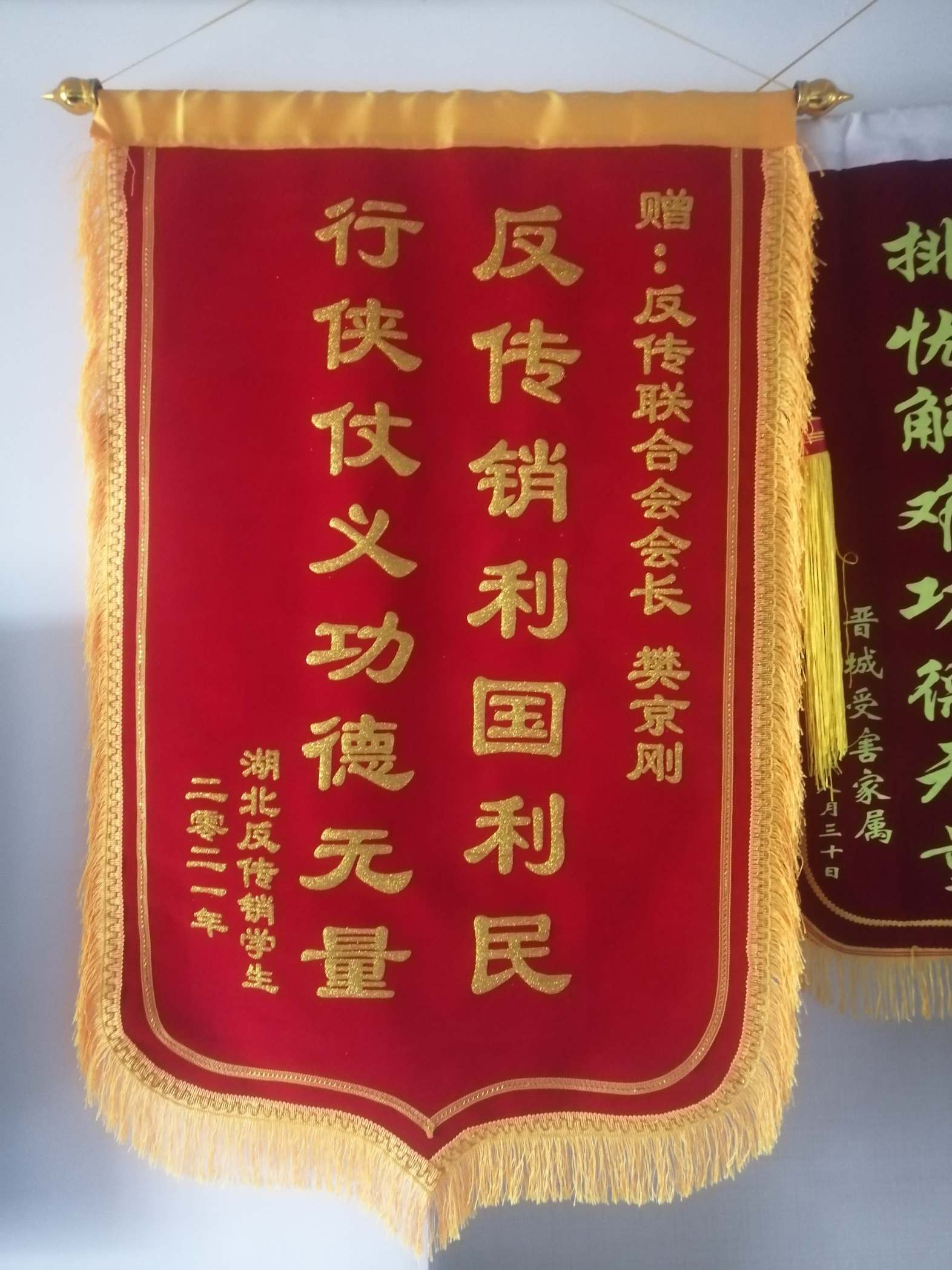 七台河荣誉证书