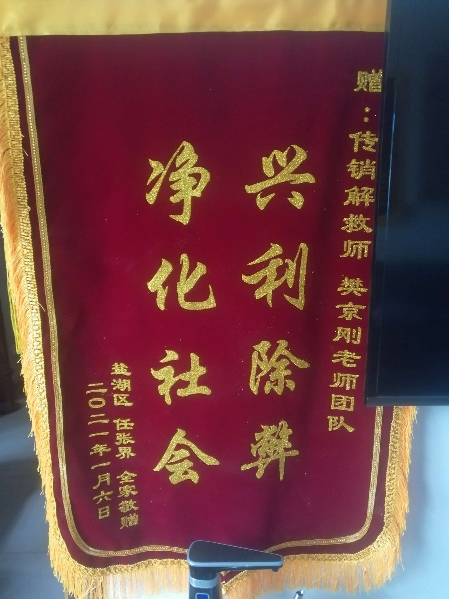 七台河荣誉证书
